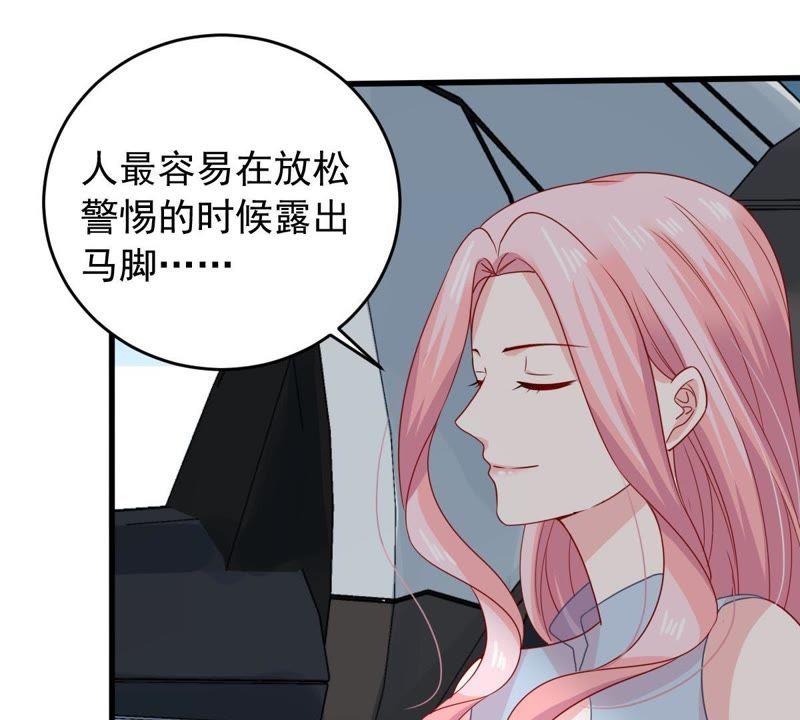 第156话 好戏要开始了58