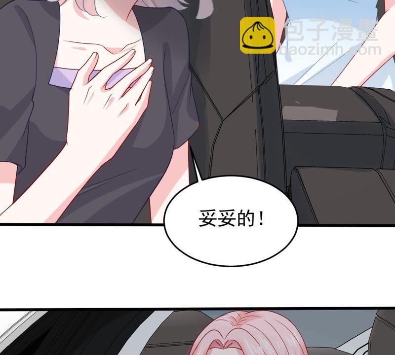 第156话 好戏要开始了61