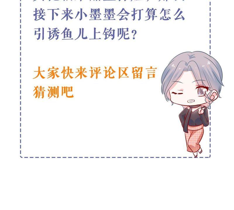 第156话 好戏要开始了69