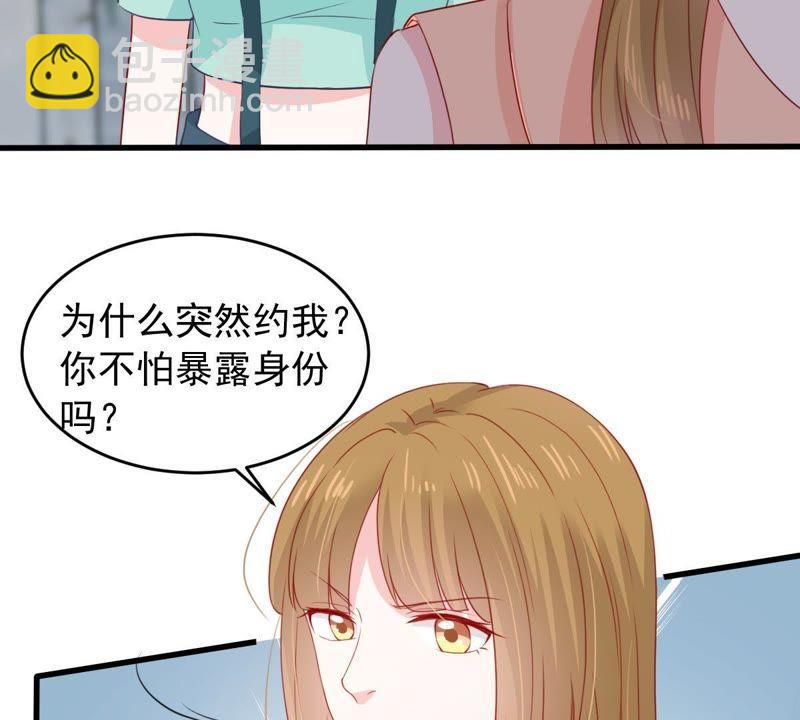 第157话 抓住把柄19