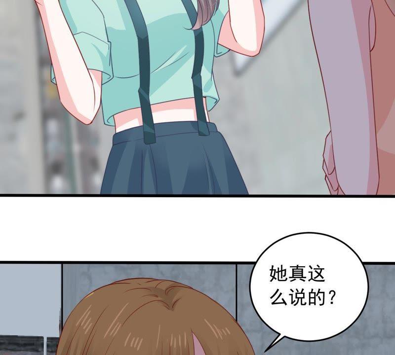 第157话 抓住把柄22