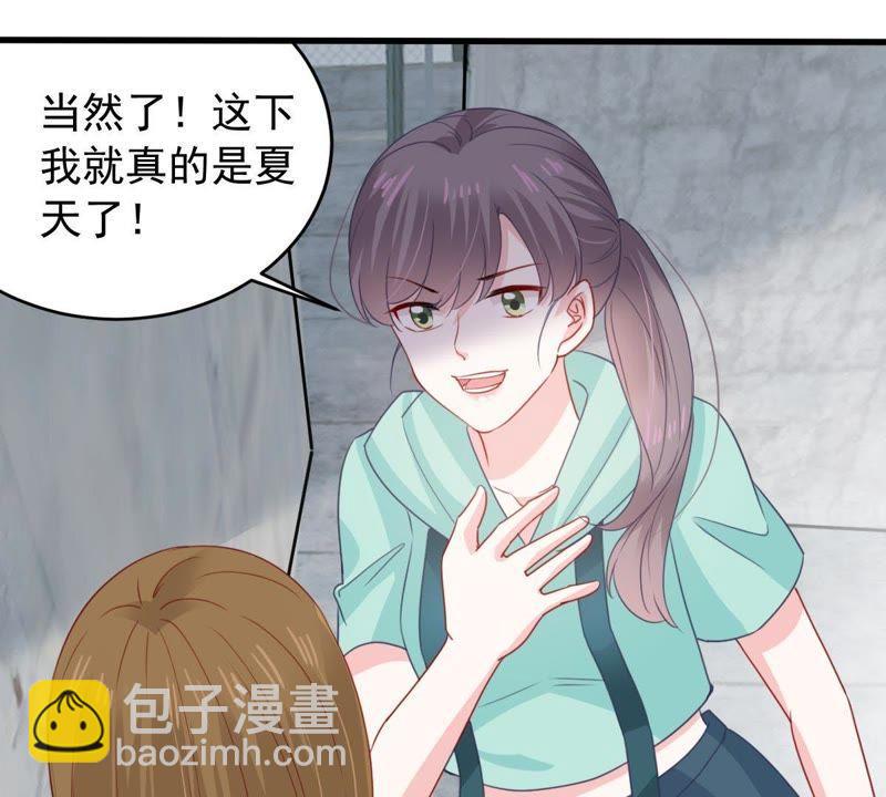 第157话 抓住把柄24