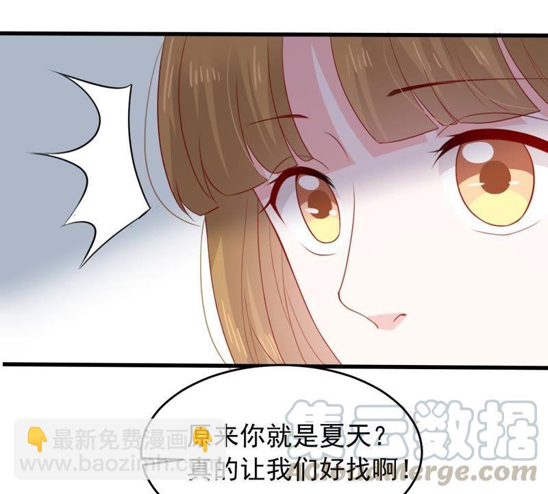 第157话 抓住把柄28