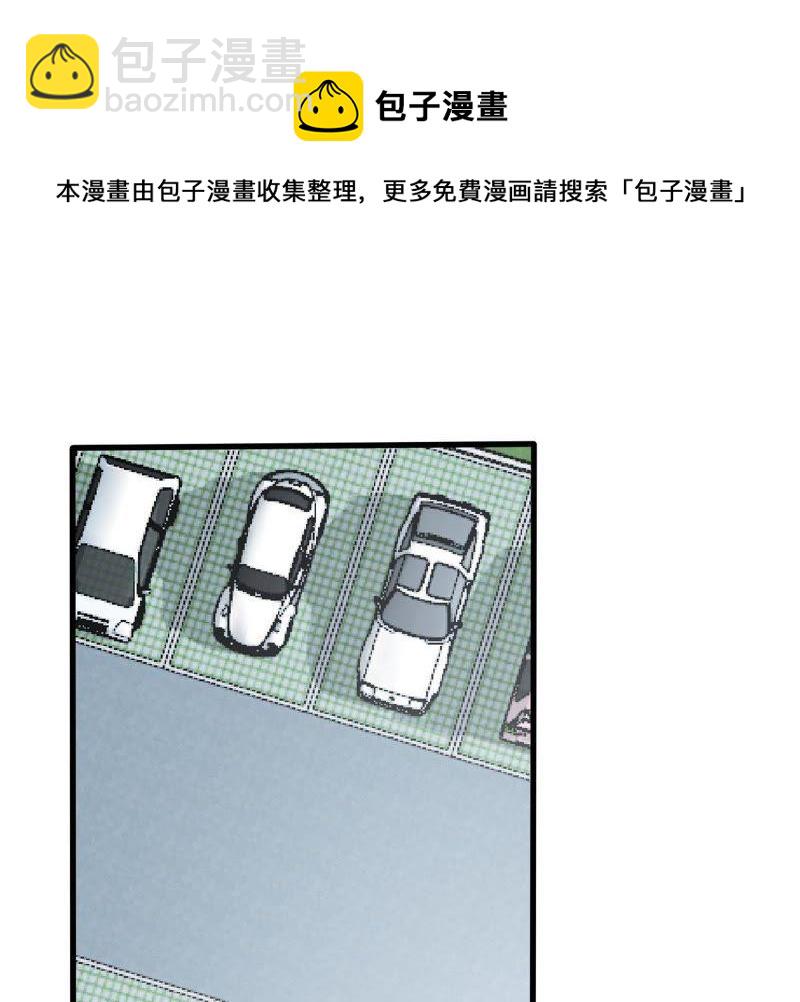 第157话 抓住把柄3
