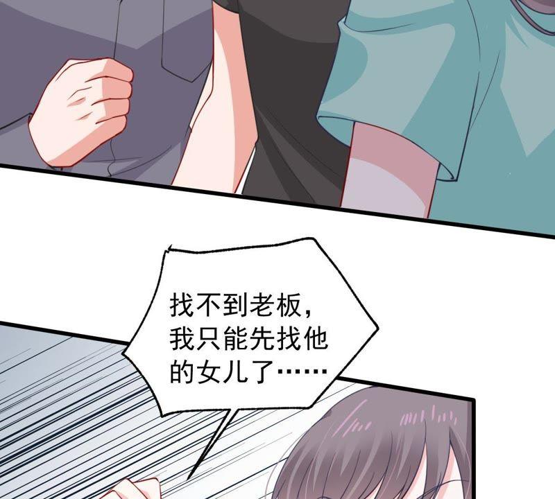 第157话 抓住把柄32