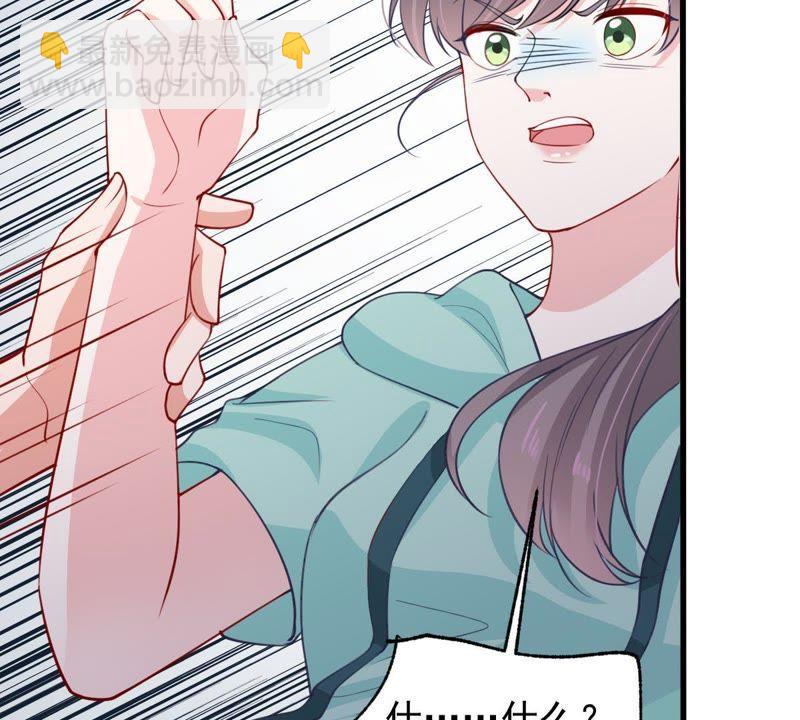 第157话 抓住把柄33