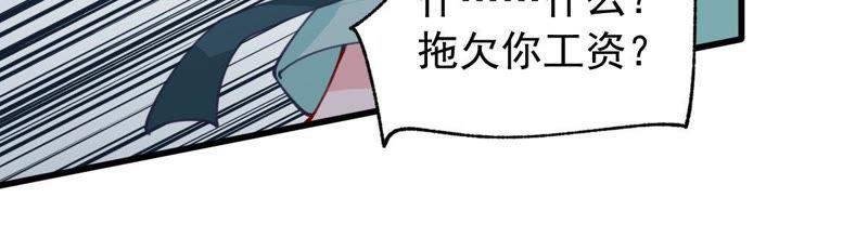 第157话 抓住把柄34