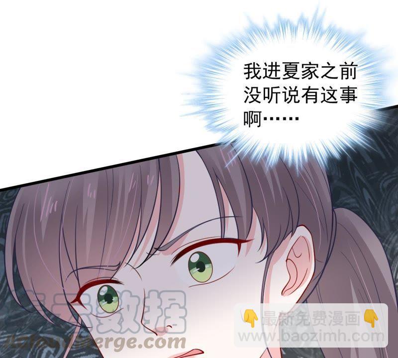 第157话 抓住把柄35