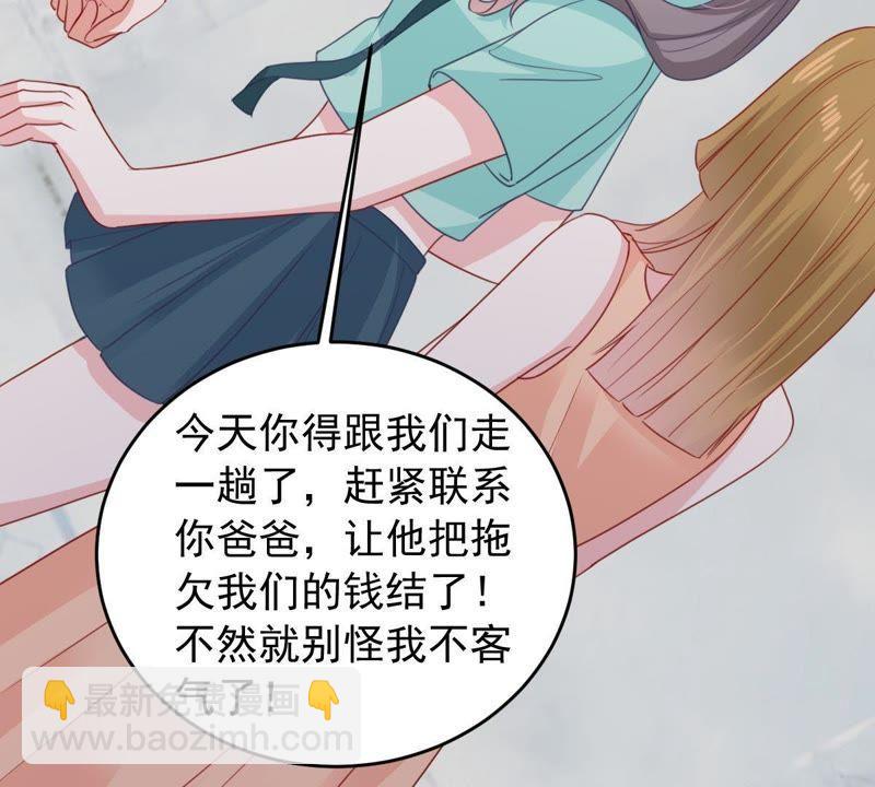 第157话 抓住把柄39