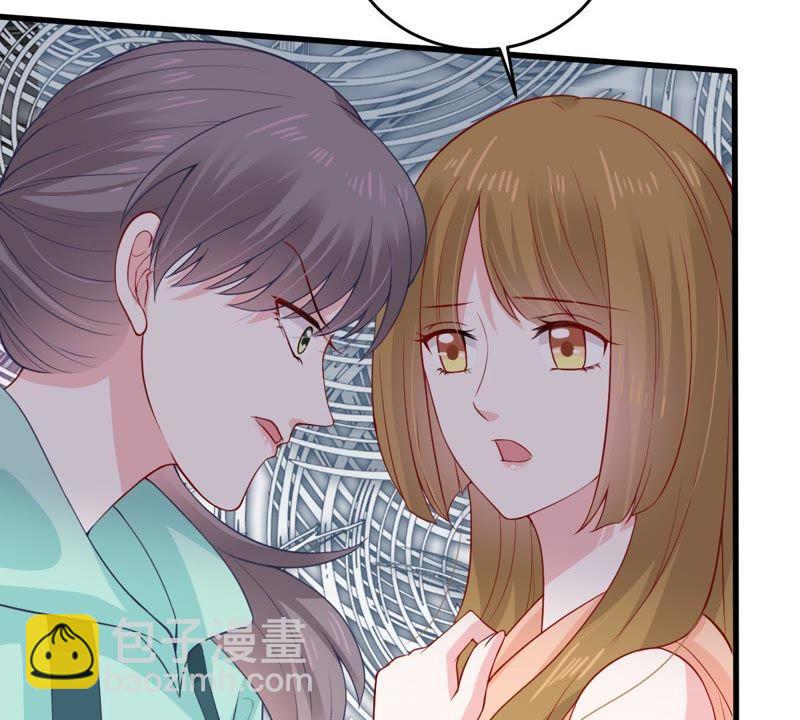 第157话 抓住把柄43
