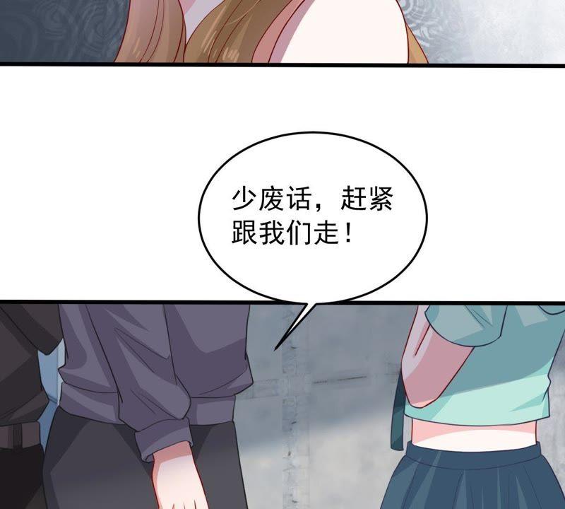 第157话 抓住把柄46