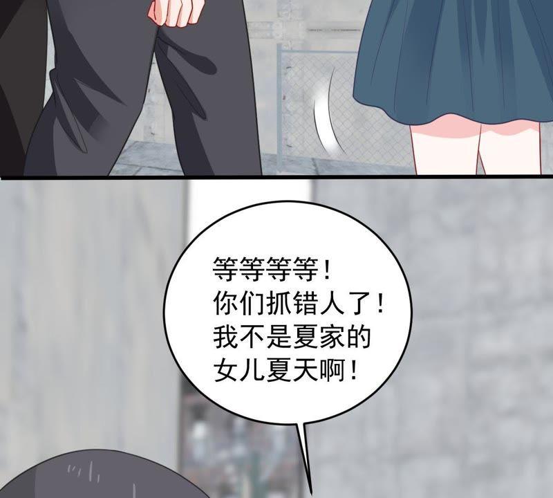 第157话 抓住把柄47