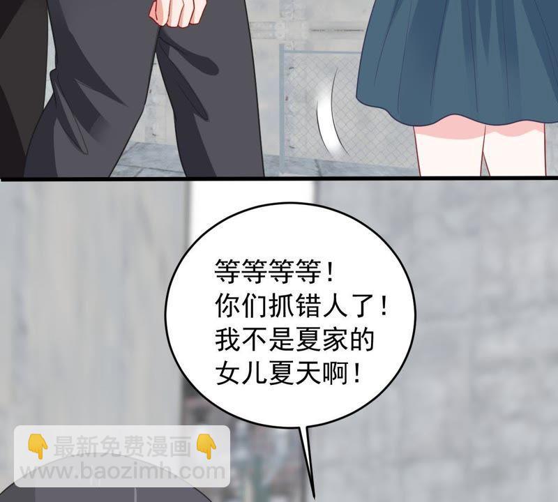 第157话 抓住把柄51