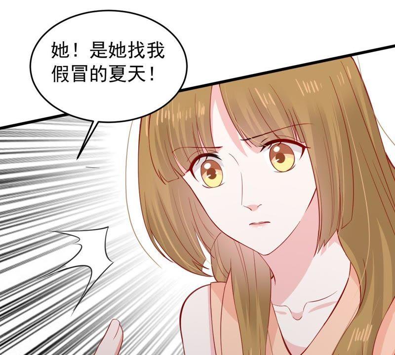 第157话 抓住把柄54