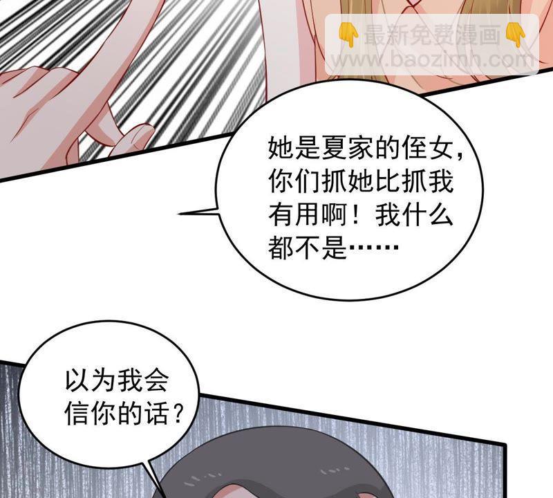 第157话 抓住把柄55