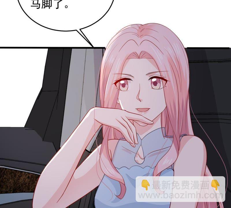 第157话 抓住把柄6