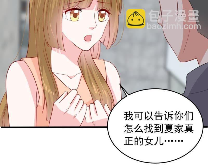 第157话 抓住把柄61