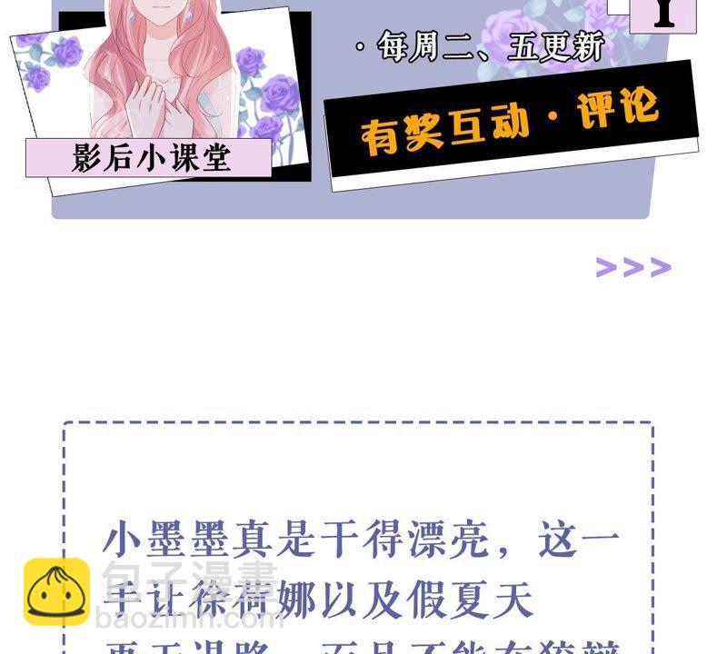 第157话 抓住把柄66