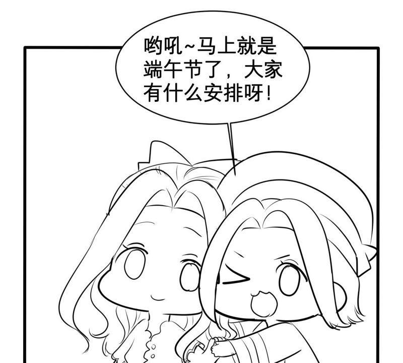 第157话 抓住把柄69