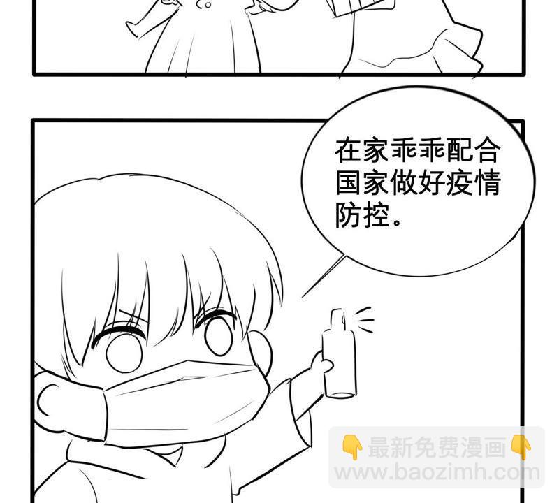 第157话 抓住把柄70