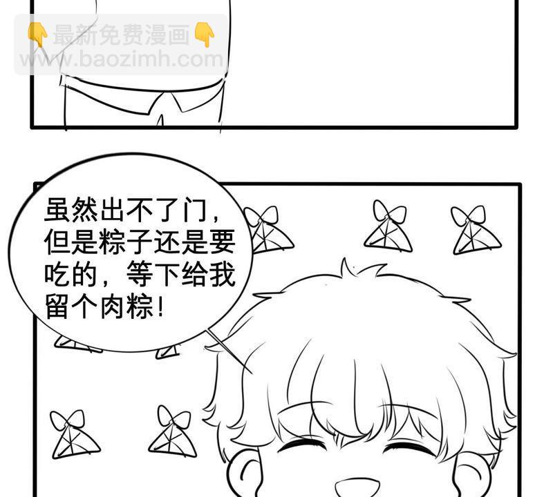 第157话 抓住把柄71