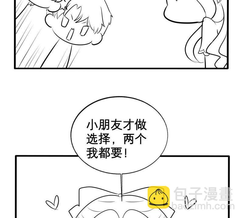 第157话 抓住把柄75