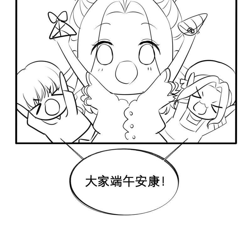 第157话 抓住把柄76