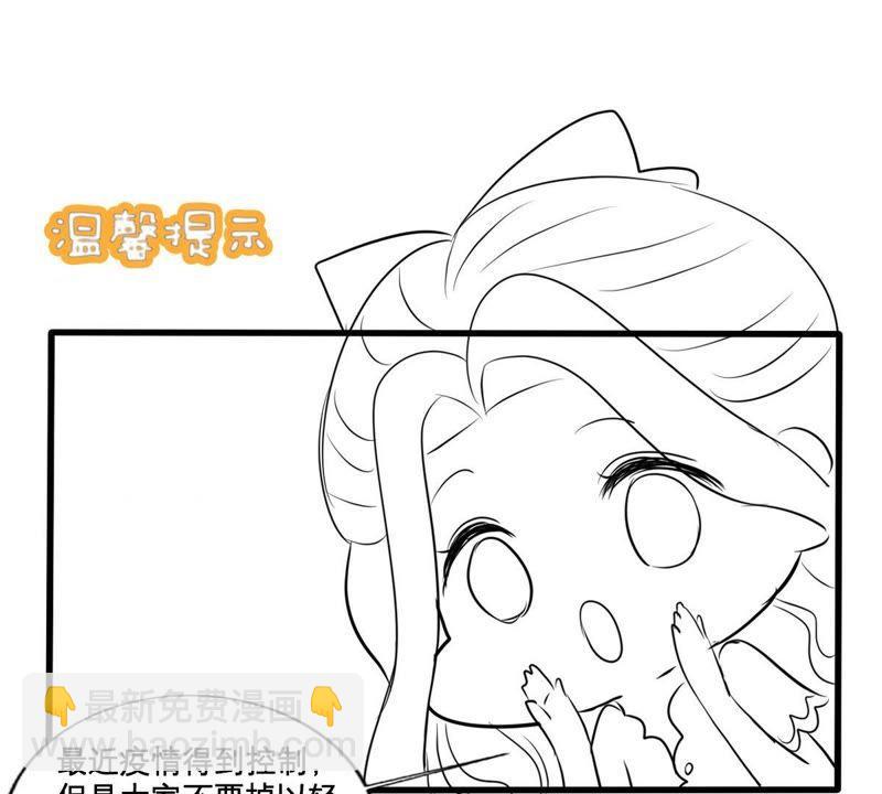 第157话 抓住把柄77