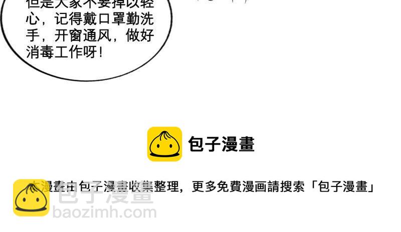 第157话 抓住把柄78