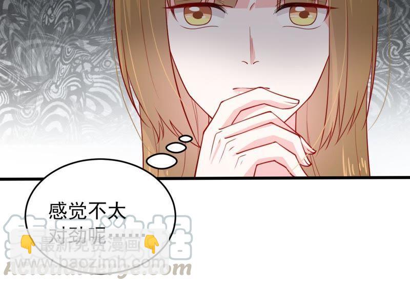 第158话 准备反击14