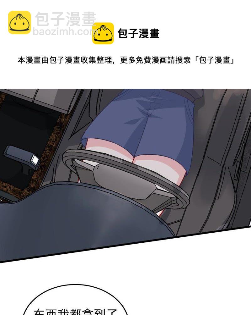 第158话 准备反击18