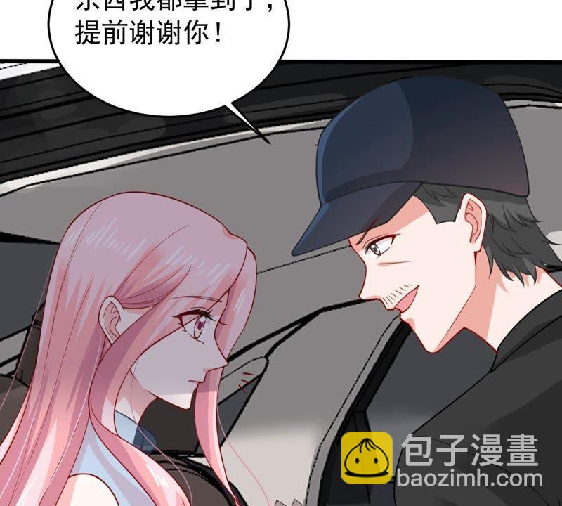 第158话 准备反击19