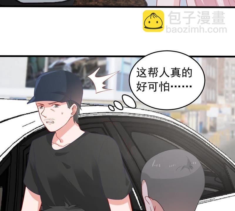 第158话 准备反击24