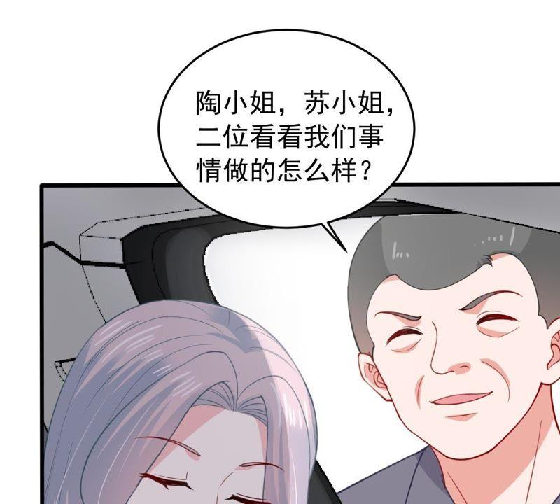 第158话 准备反击26