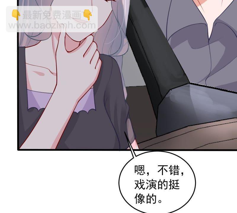 第158话 准备反击27