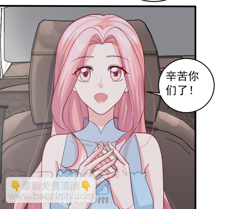 第158话 准备反击28