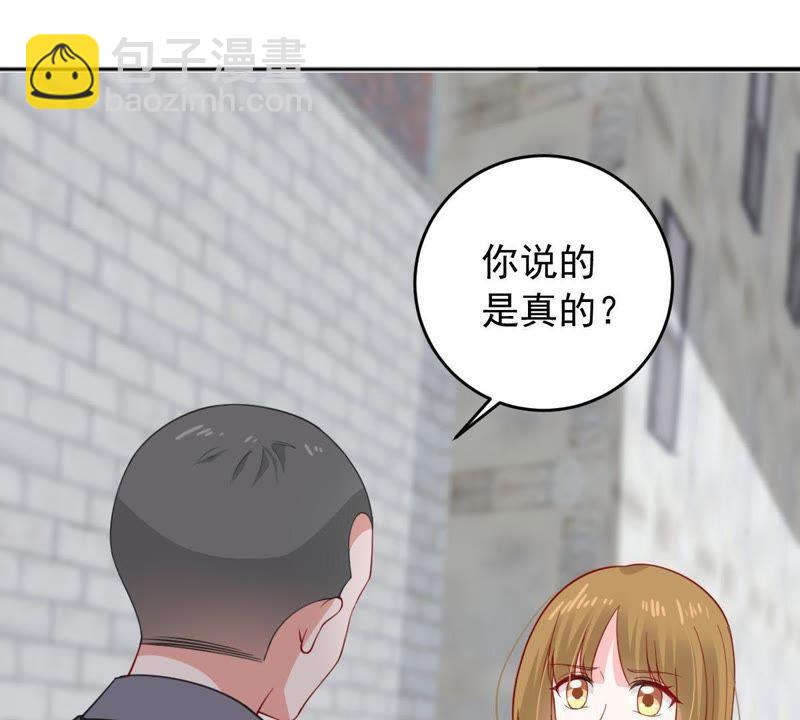 第158话 准备反击3