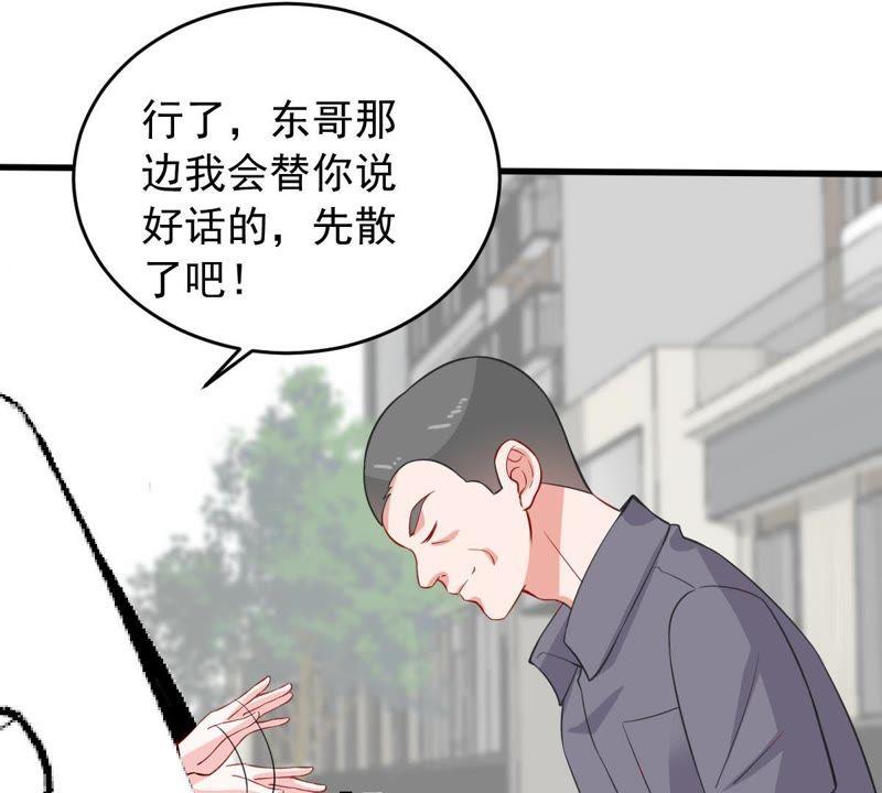 第158话 准备反击31
