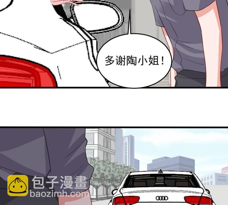 第158话 准备反击32