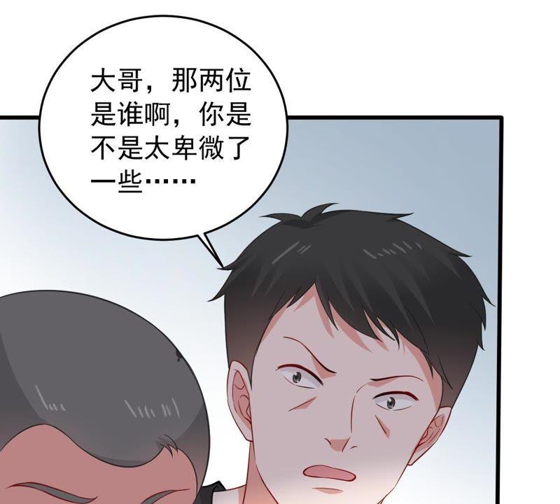 第158话 准备反击34