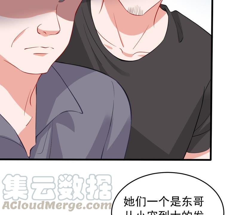 第158话 准备反击35