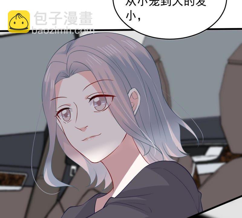 第158话 准备反击36