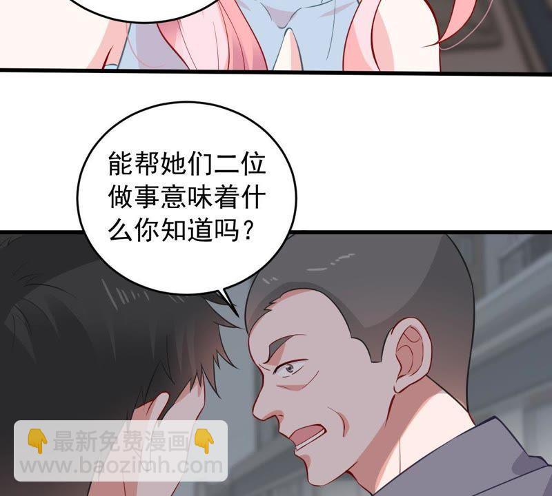 第158话 准备反击38