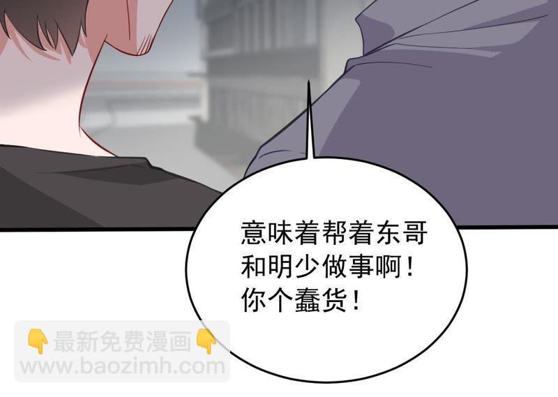 第158话 准备反击39
