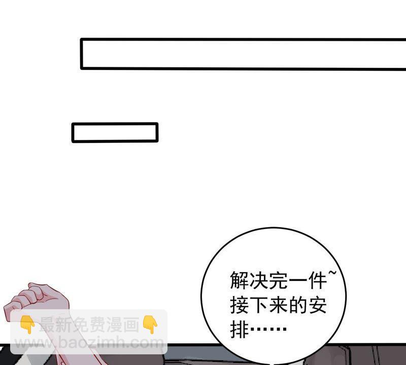 第158话 准备反击40