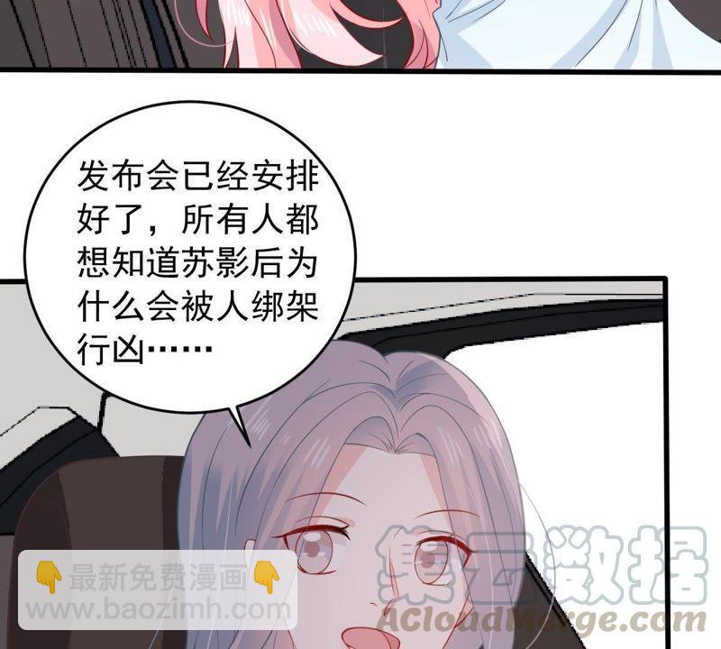 第158话 准备反击42