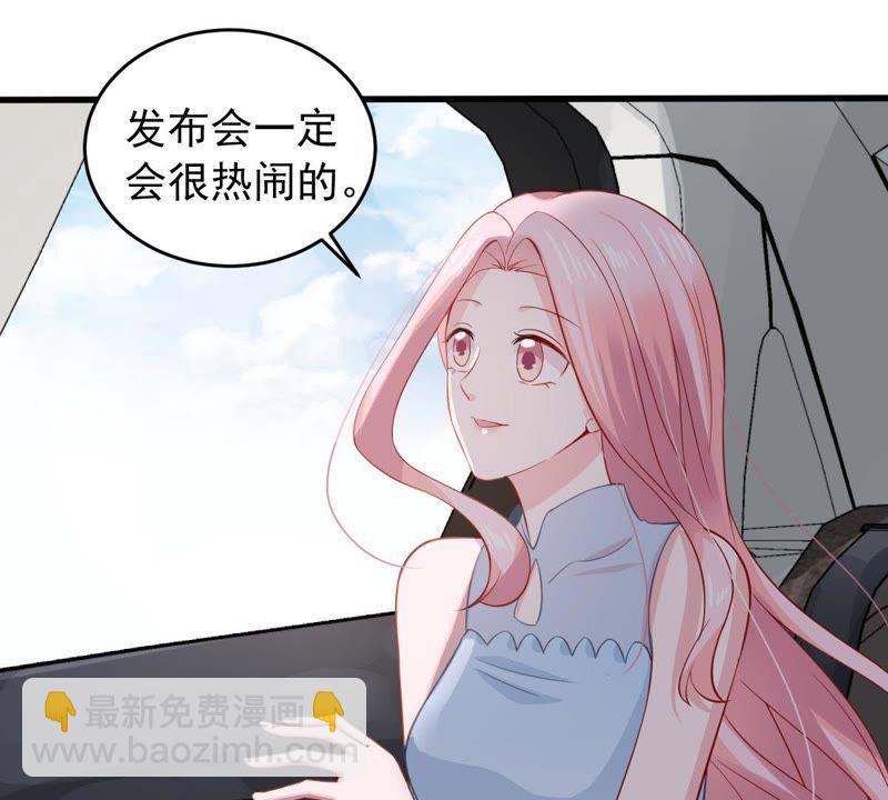 第158话 准备反击44