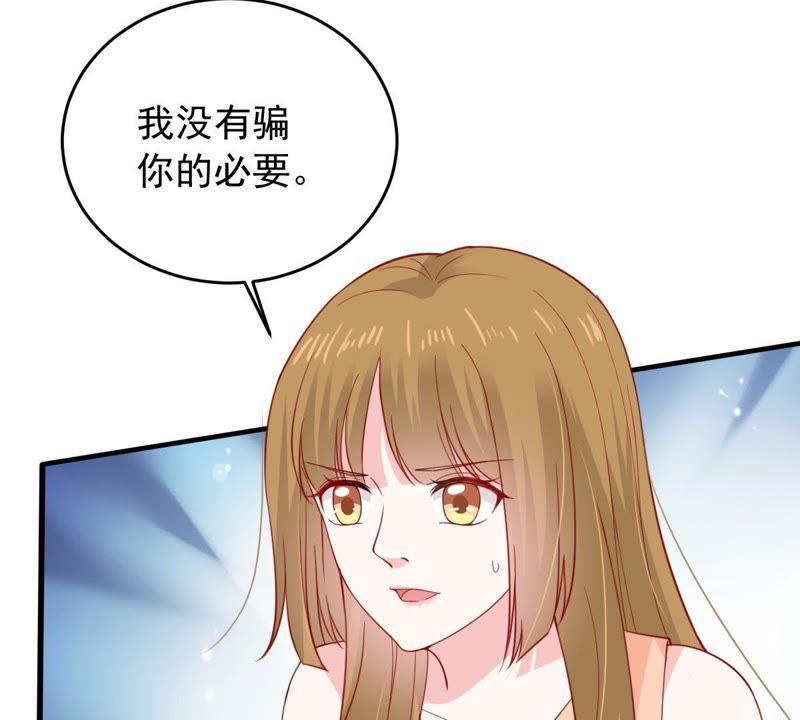 第158话 准备反击5