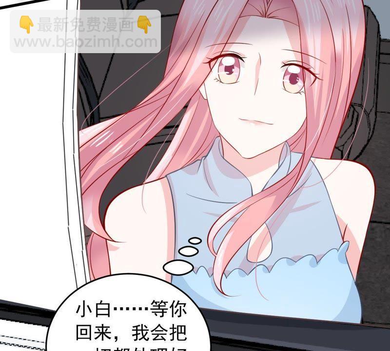 第158话 准备反击52