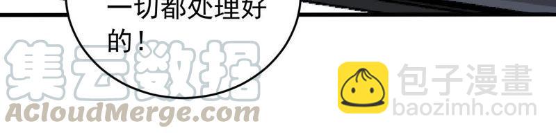 第158话 准备反击53
